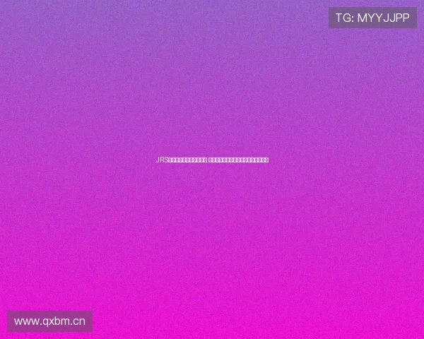 JRS低调看直播平台全面解析 免费体育赛事观看与雨燕直播优势对比