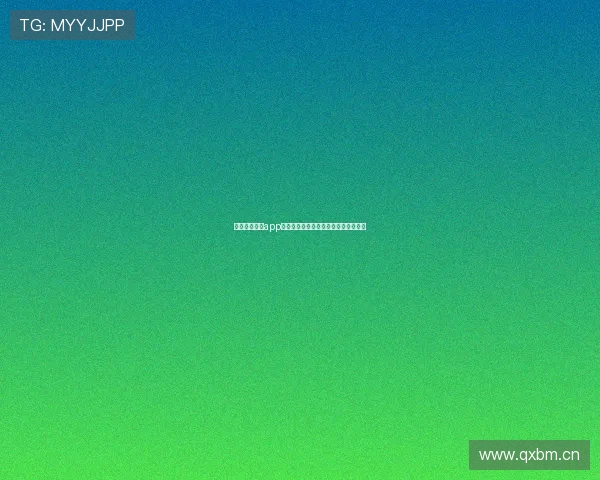 王者直播体育app官方版全新上线尽享高清赛事互动体验